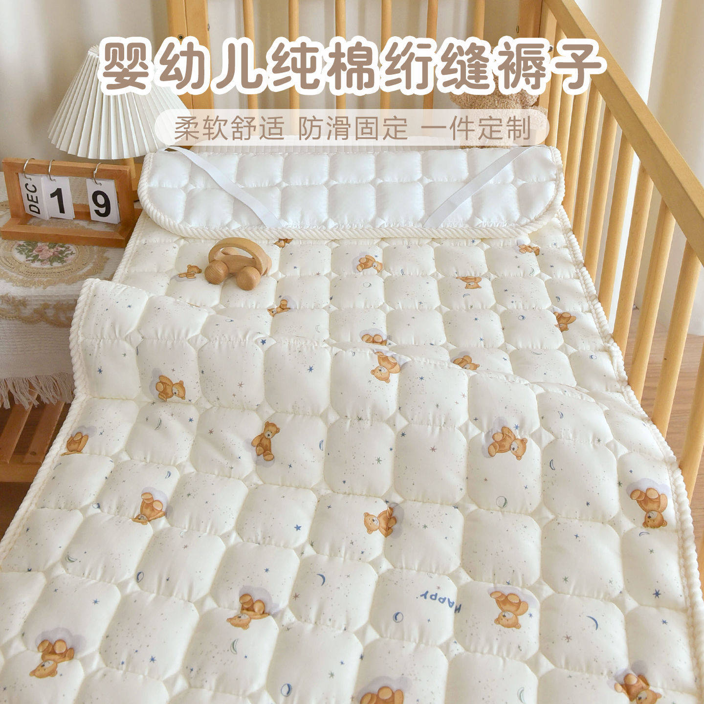 婴儿纯棉a类床褥新生宝宝床垫幼儿园儿童褥子午睡铺被垫子