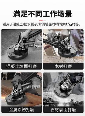 磨机凝粗刨机转换头电角动改无尘RYI刨墙机磨墙磨地混土打磨