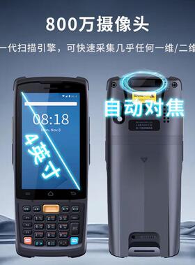 iDat（盈达a）K3EPro标配手持数据终端pa71092条码d采集器聚水潭R
