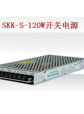 开关WLH电源10W照明2LED监控安防电1V10A/15V24V单组2K源明纬创联