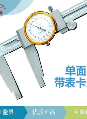 靖江科技LXF蓝双防震高精度0带表卡尺-150-00-3向00-500-6020