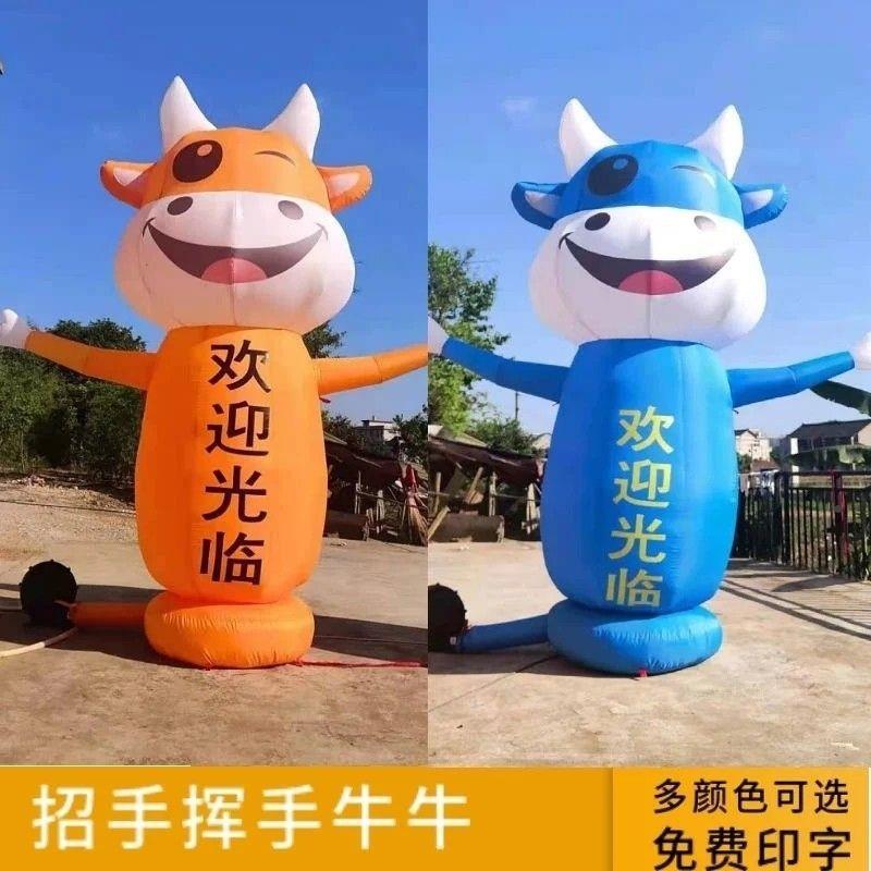 招门手气模人人摇摆小丑卡通迎宾小偶挥手舞星业财开神无品牌/充