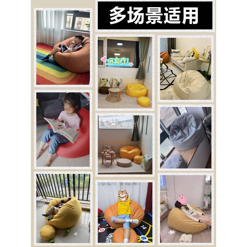 懒人沙发豆袋可躺可睡小户型卧室单人榻榻米阳台创意休闲沙发椅子