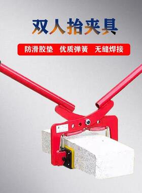 石夹具大理材石板夹路沿搬运工具路57370侧水泥板夹石定板夹起固