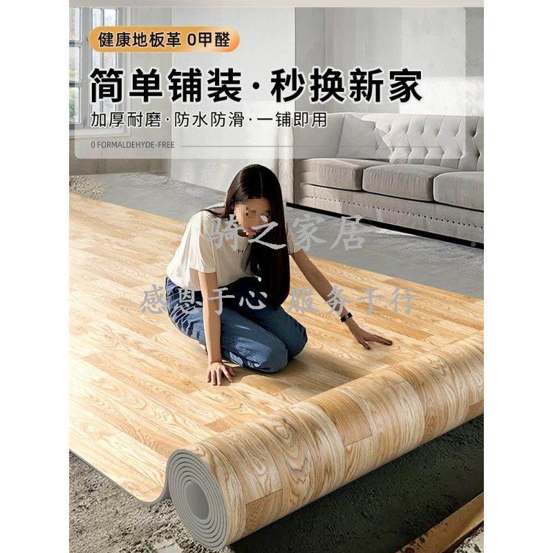 家用厚地板革加耐UFZ水毯泥地地板胶塑胶pvc磨地板铺垫地板贴塑料,包装,五金配件包装,淘宝优惠券,粉丝福利购,淘宝优惠卷