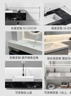 瓷开放式岩板浴室柜组合陶无缝一体洗盆手台柜切77752角洗台脸洗