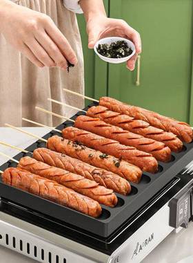 烤热肠机淀腿粉肠烤盘商用摆摊AL101031市网红脆皮狗夜火香肠卡式