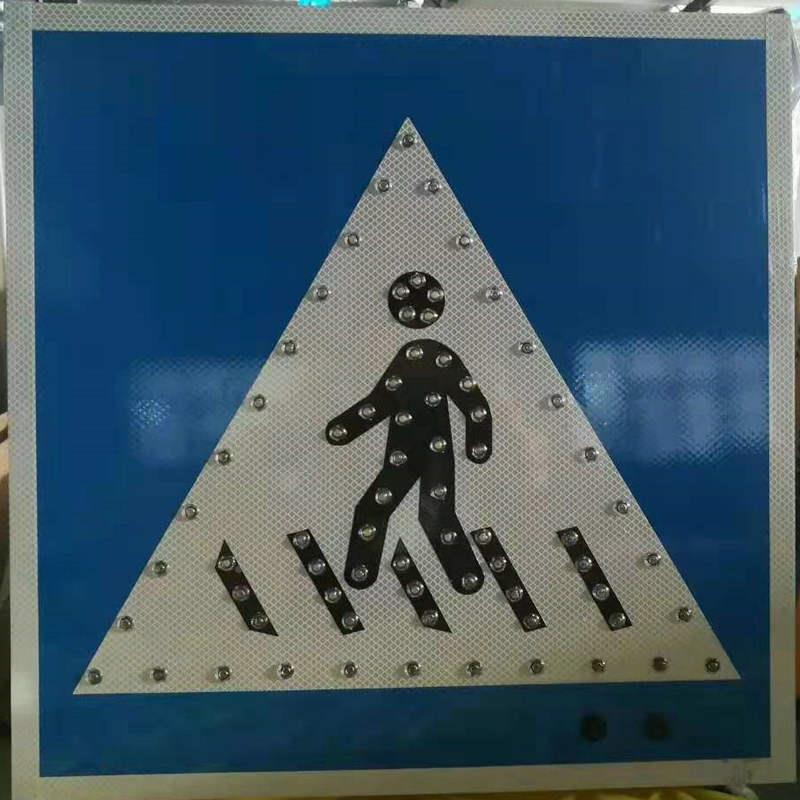 阳标能发光交太通无品牌/全志安牌路牌指示限高标牌道路设施警示