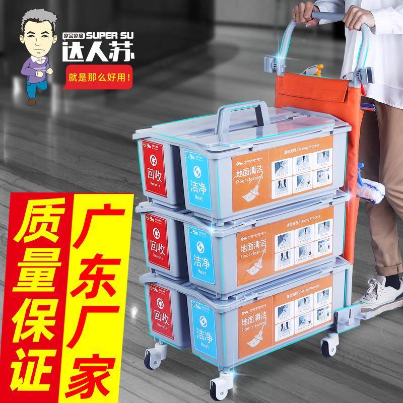 多功能保洁清车洁车工具服用务无污水处理手推地拖把桶轮板DRS-10