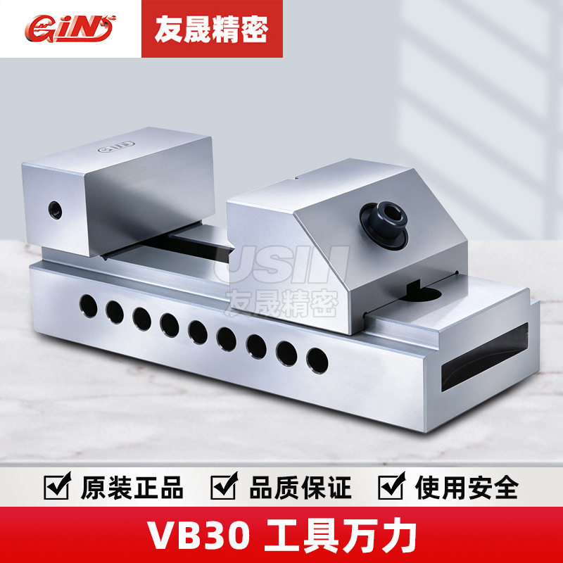 精展工具万力VB40 4寸批士 虎钳 磨床虎钳 快动批士 华南区总经销