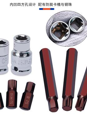 60件星批套装内六角用H型十二角53178梅花M花键T汽车座拆椅专批头