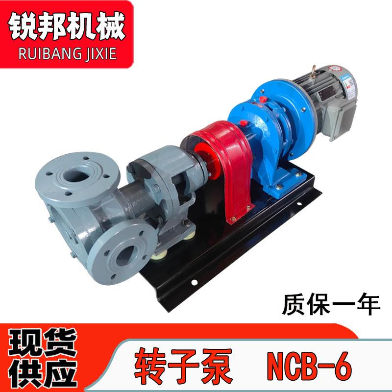 N优UYJ惠不锈钢蜂蜜糖浆白乳高树脂涂料油化胶工泵粘度CB-6转子泵