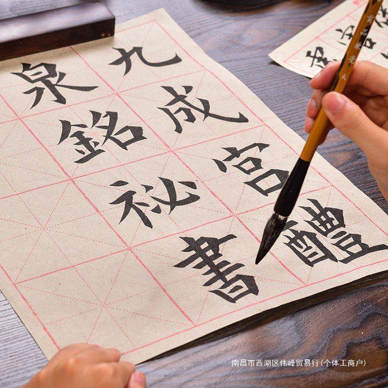 毛边纸字格毛笔米书字竹练习纸法纸FUS初学者加厚手工浆元书纸半