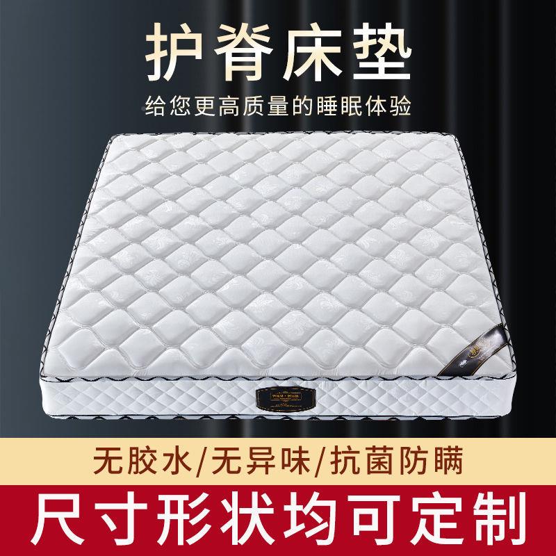梦席思床用垫软硬两GEJ家用厚双人弹出租房经济型簧从事