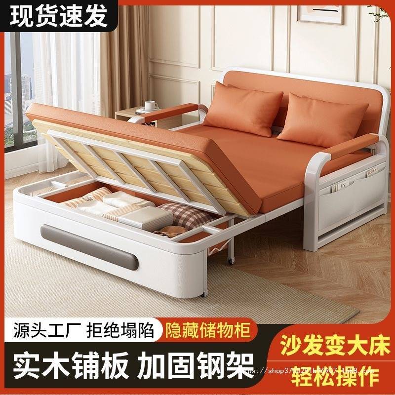 折叠沙发床两用2025新款小户型客厅沙发阳台多功能网红伸缩单人床