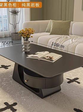 轻形奢极简意25424式岩板长方茶合几组客厅家小户型用现代简约创