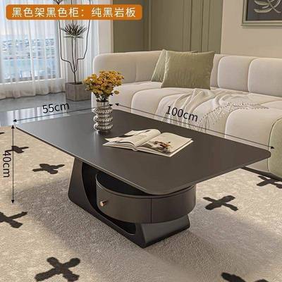 轻形奢极简意25424式岩板长方茶合几组客厅家小户型用现代简约创