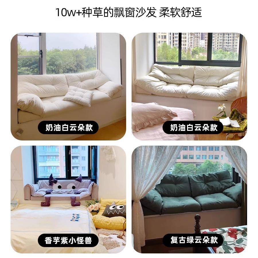 云飘窗F968M69M沙发朵新轻奢款飘窗垫窗台垫棉定做网红阳台垫绢花