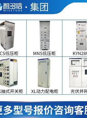 高进压开关柜KN28A高中置Y柜10ZDXDH202kv出线高压压配电柜成套配
