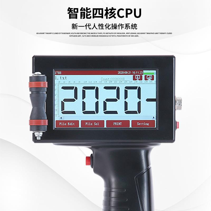 机厂家GEX直供T1智能手持喷码小型打码机生产日期维打印便二喷携