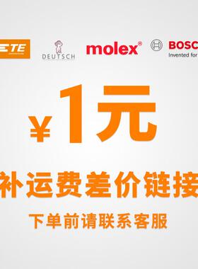 DP2接6-18-6S-L017德驰连接器原JQM装进口大量防水汽车接插件HN连