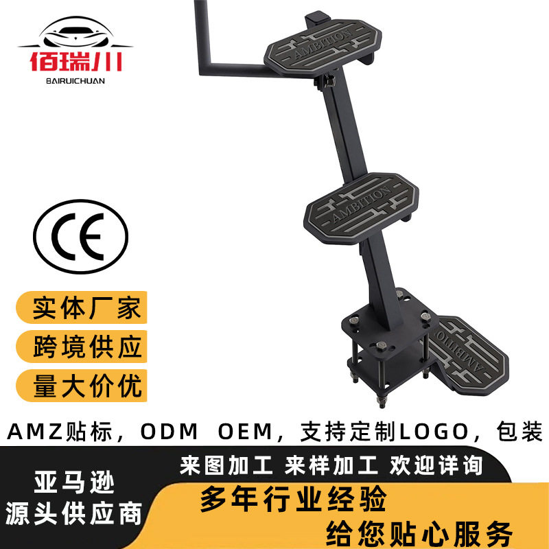 三阶步梯重型船拖车台阶带扶手防滑垫船用拖车舌踏板拖车登船