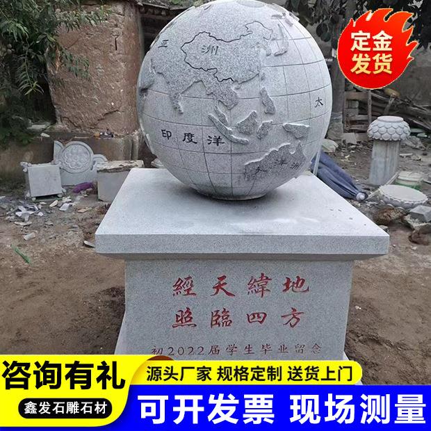 校园雕书本摆件广花岗岩文化雕塑景石头石刻字书观OJO卷场园林小