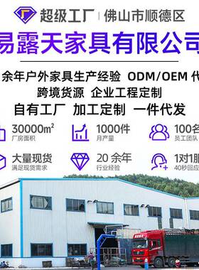 货源户藤编沙外室发组合别墅庭院58310沙藤椅沙发花园外露台户外