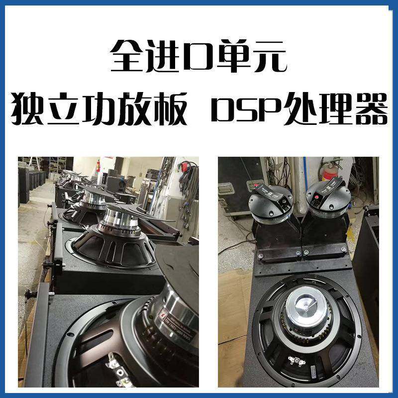 单动12寸有线阵音响944一拖一带有功放板源舞台源音箱户外流演出