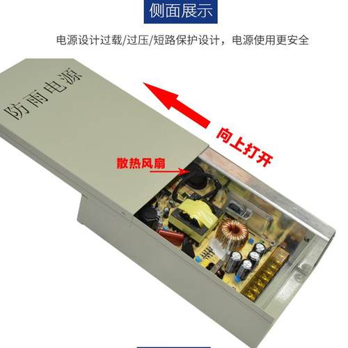 24V140A防雨电源室外DL827E灯箱户外LED灯发光电源2字V250W开关电