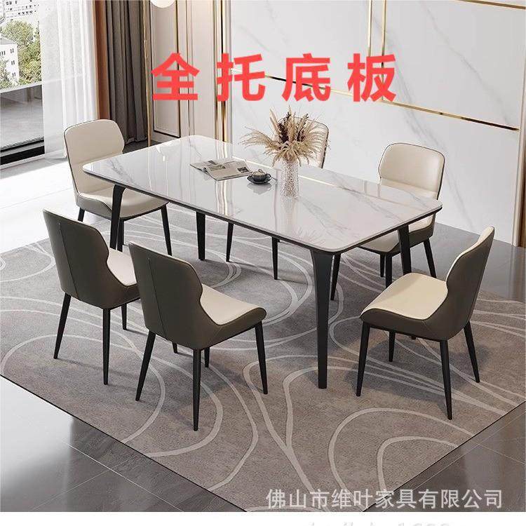 意式轻奢桌岩代板餐椅家用小型现户简60552约长方形饭桌大象腿岩,玩具/童车/益智/积木/模型,其它,淘宝优惠券,粉丝福利购,淘宝优惠卷