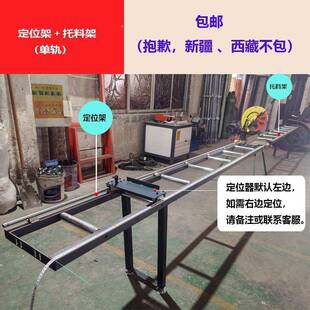 数显送料架切材铝切割机定43333尺架切机定管位台托料架子水机下
