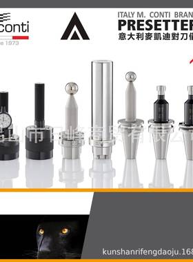 HSK25E主軸測棒BBT40主測試棒BT50主軸測試棒試B斗山旋BBTABT轉接