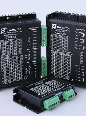 雕刻机驱C动器雕刻步进电机驱动NYXC器WD86机0H/W5045