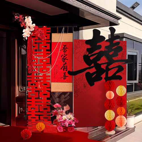 结婚迎宾牌落地立体喜字kt背景板布置门口订婚礼农村院子装饰