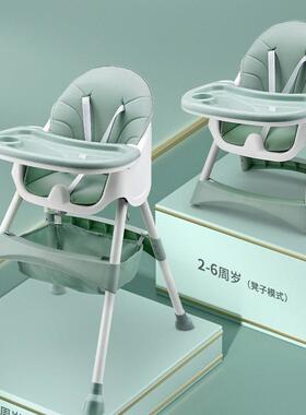 可调节舒适宝椅儿童吃饭可调节童椅宝分体式可餐拆卸RYL款儿儿童