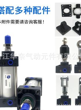 951精标品亚德客型EU防尘准气缸SC50XX250X3040X350X00450X500现