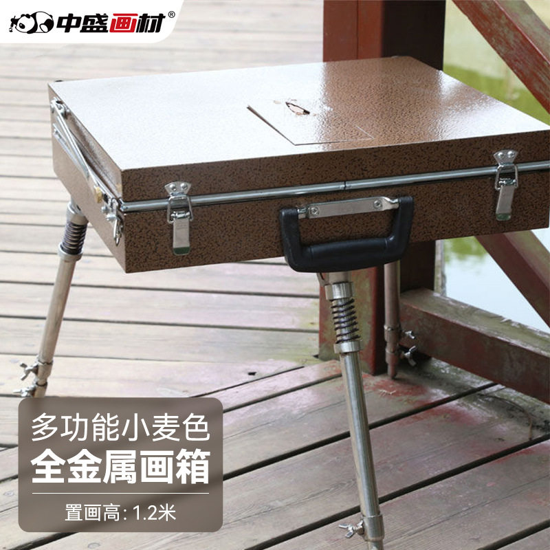户外油画箱多功能折叠式便携手提画箱新品钢铝画箱铝合金腿画箱