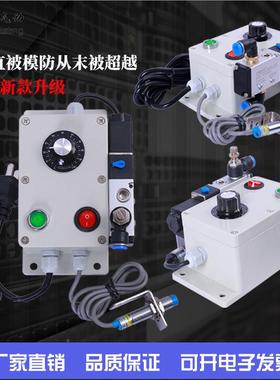 床吹器12902吹气冲冲床自动吹料装置冲床自动感应吹气装置料新机