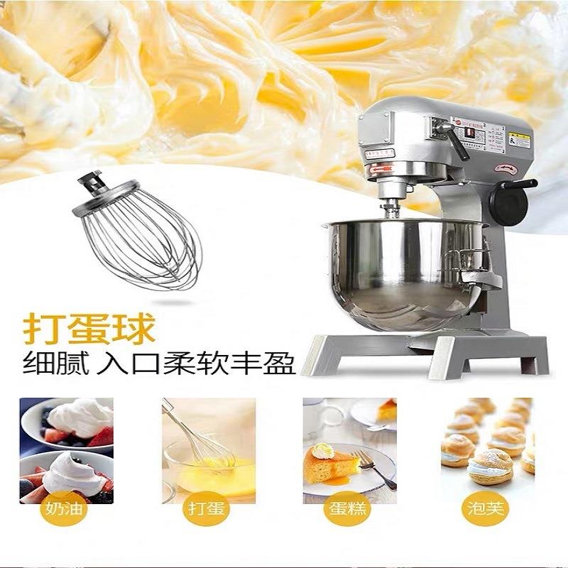奶研麦商用打蛋机鲜奶机蛋糕面糊机搅面AQW油打发机0B20B3升打蛋