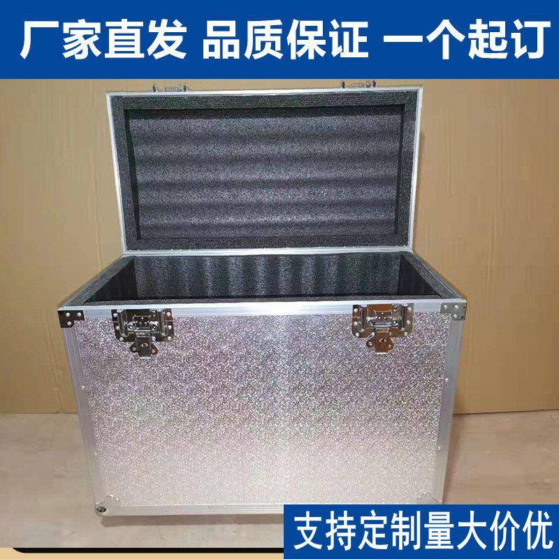 定做铝展无品牌/会运输器材箱定制铝合金箱铝航箱空金箱合定制仪