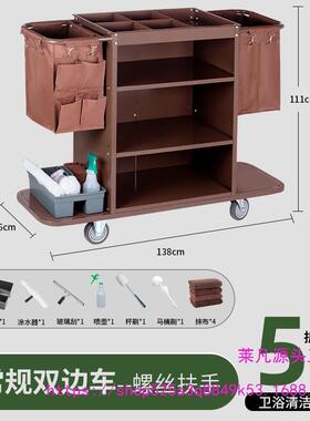 酒店布草车不锈钢洁生车客房服LLT务工作宾车馆打扫卫保清洁车手