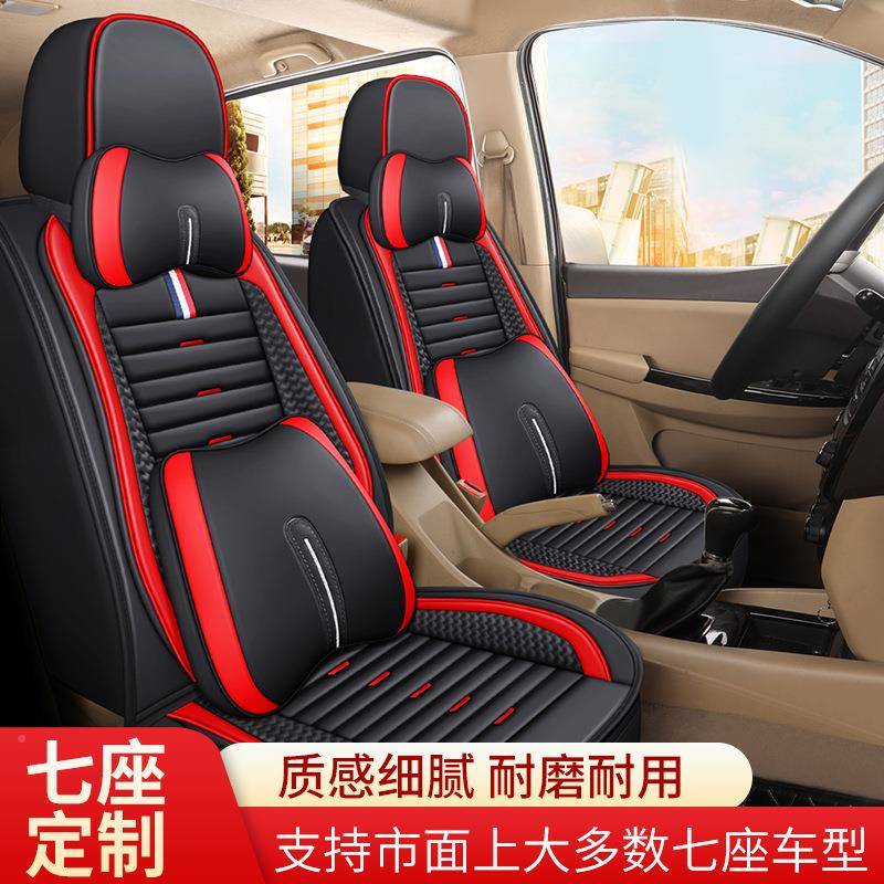 G8广汽8传祺M奥DDNL德赛座套专用七座垫椅套全包汽车坐四季