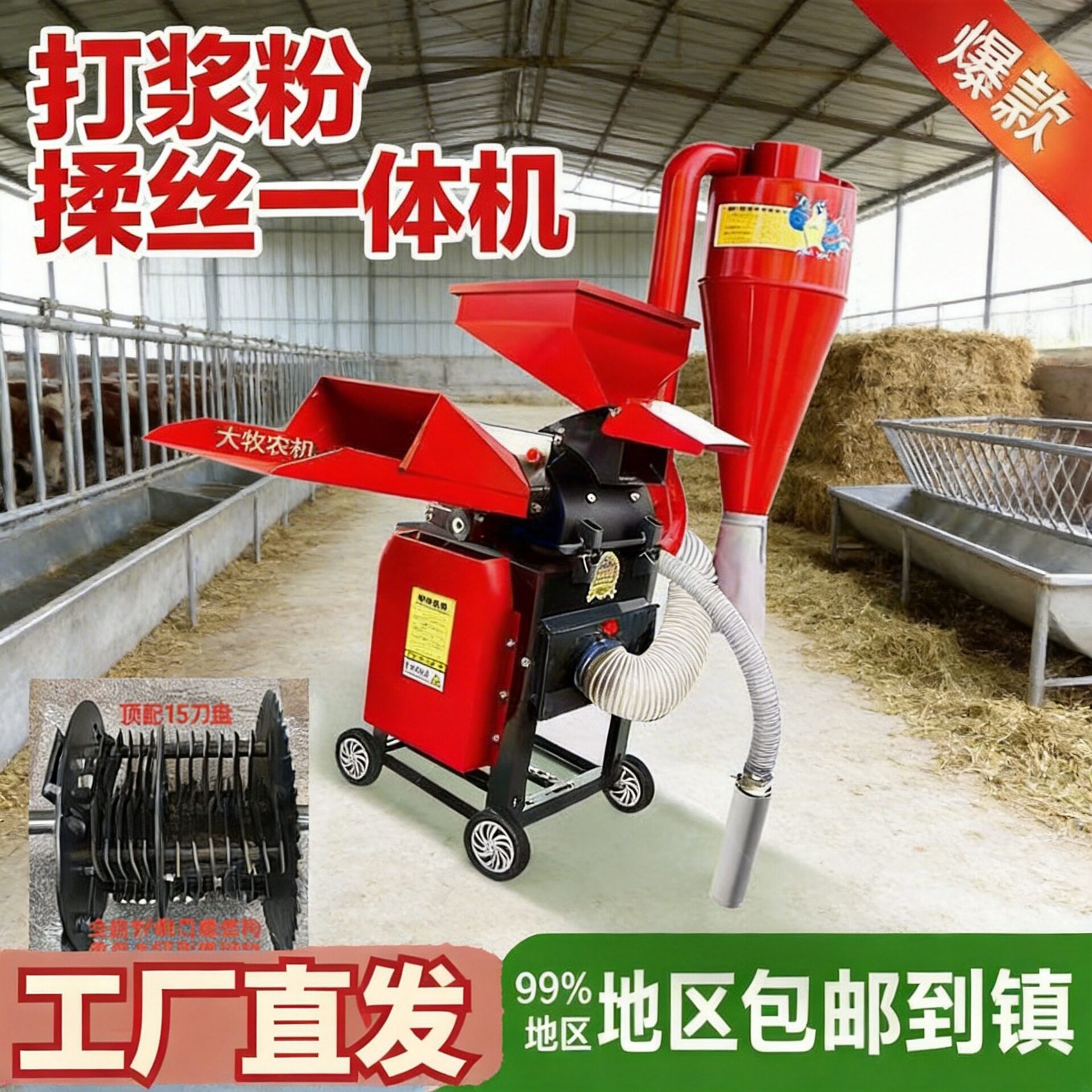 新款机械超细粉牧草养殖场家用打浆机鸭鹅草料五谷杂粮干湿两用