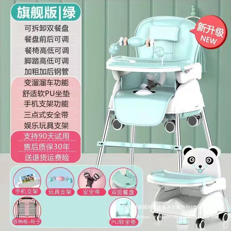 宝宝餐椅婴儿童家用吃饭桌多功能可折叠座椅子便携式小孩bb凳子