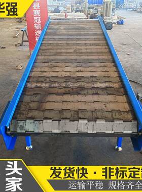 链板送机工业高重型链板爬坡机49032耐板温压铸件输送输线金属链