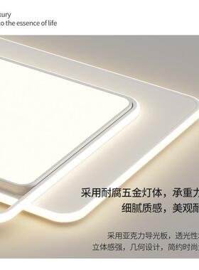 现新简代约客IJV厅吸顶2025年灯款护眼大气卧室灯感全屋套餐灯具