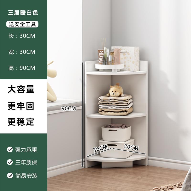 客卧室角落收纳架墙边柜落角地储物柜柜厅转角柜墙三ltaoE2Q2角形