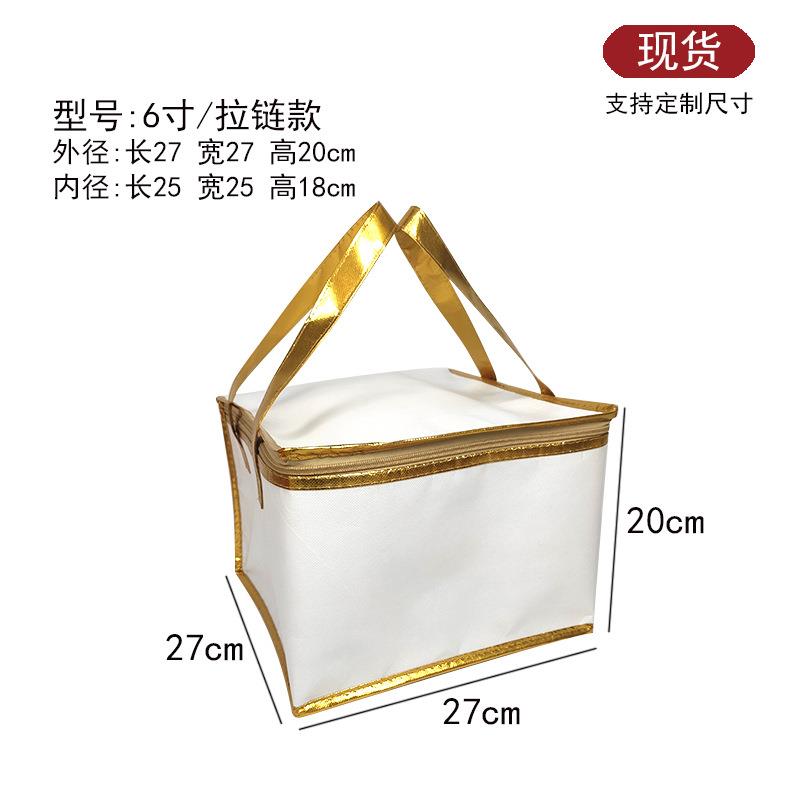 奶油冰淋糕保XWX温袋拉链蛋款复膜防水保鲜保冷卖专淇用468寸外加