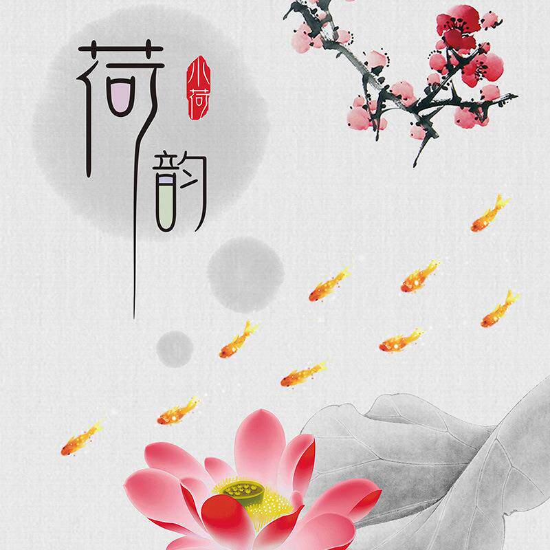 现简约九图尾条鱼荔枝招财挂画入户代走廊玄关UBO墙过道竖版装鱼